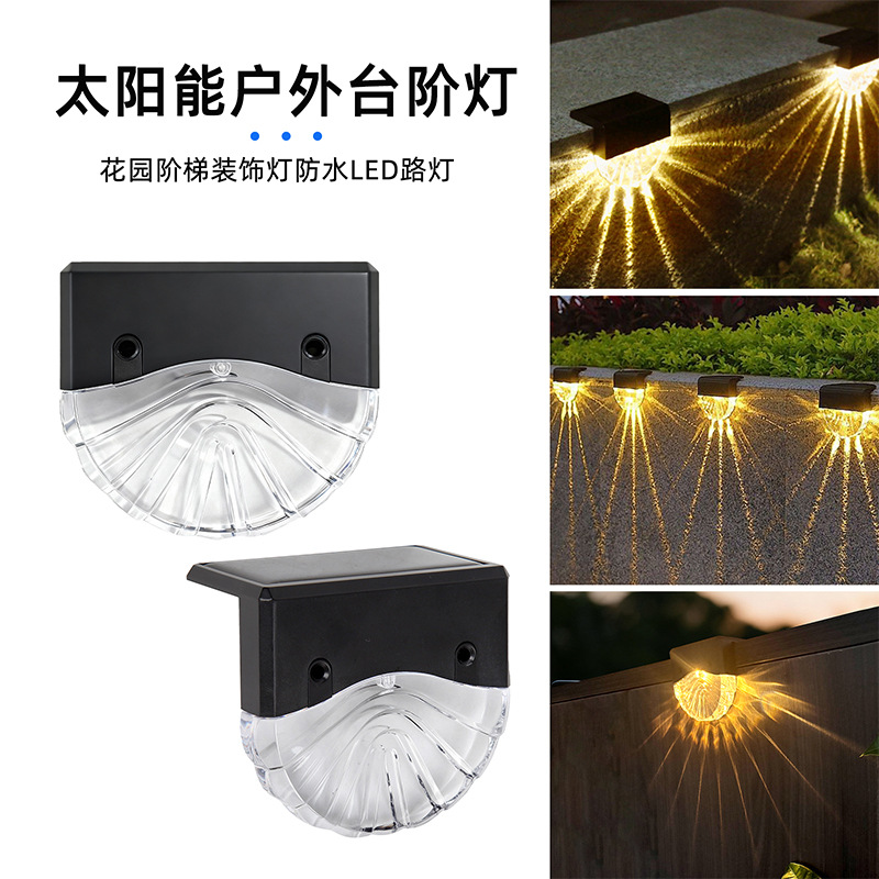 Outdoor Lighting Waterproof - Солнечный светильник для ступеней, угловой, для